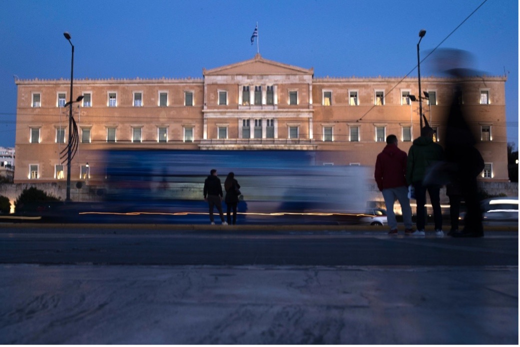 Người dân đứng trước tòa nhà Quốc hội Hy Lạp ở trung tâm Athens